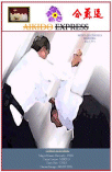 Aikido Express 1 - Gratis