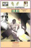 Aikido Express 2 - Gratis